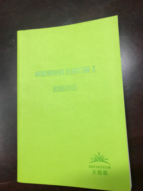精裝書(shū)