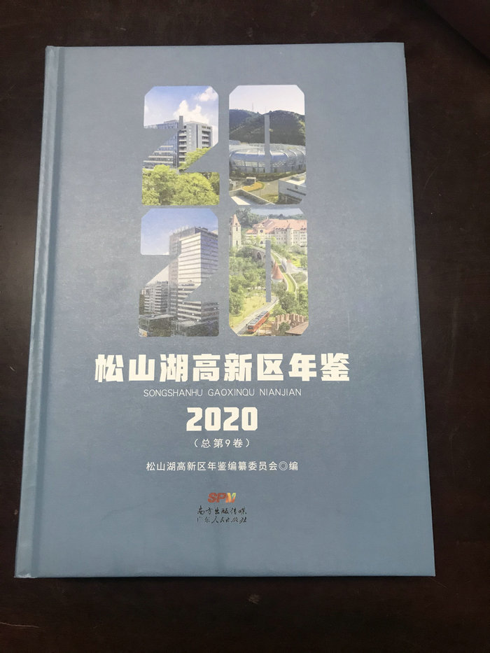 精裝書(shū)印刷