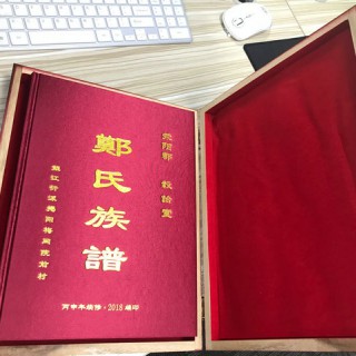 族譜