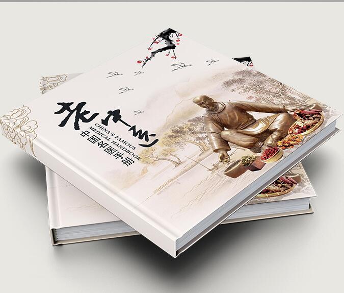 彩色畫(huà)冊(cè)印刷報(bào)價(jià)多少錢(qián)一套？